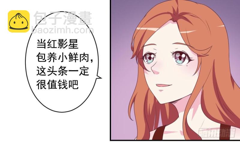 第41话 真相大白-第45话