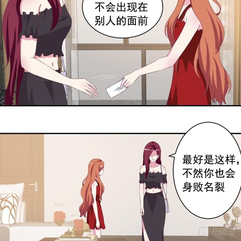 第41话 真相大白-第45话