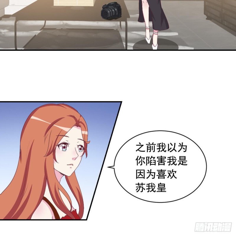 第41话 真相大白-第45话