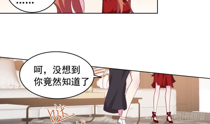 第41话 真相大白-第45话