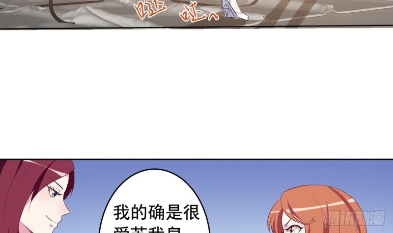 第41话 真相大白-第45话