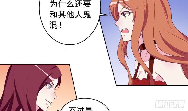 第41话 真相大白-第45话