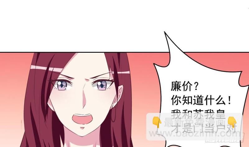 第41话 真相大白-第45话