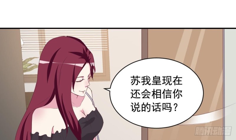 第41话 真相大白-第45话