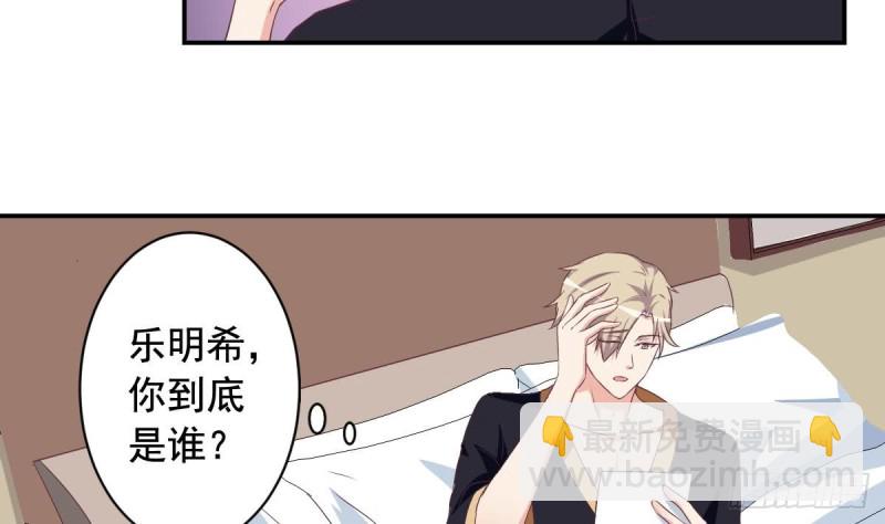 第41话 真相大白-第45话