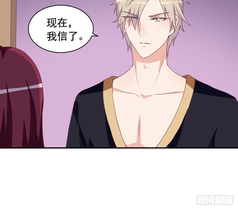 第41话 真相大白-第45话