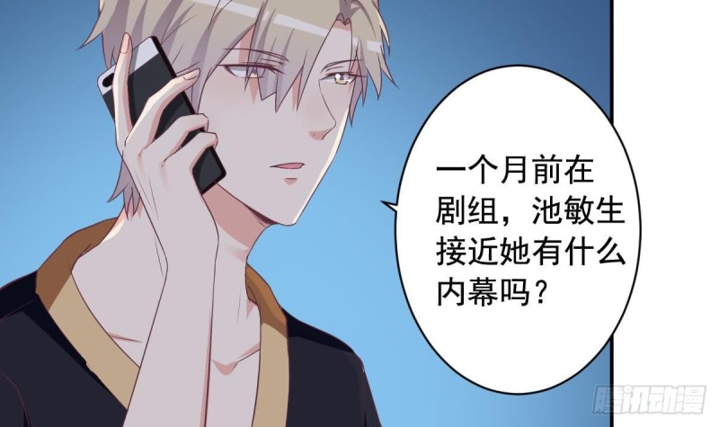 第41话 真相大白-第45话