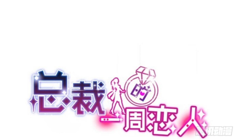 第43话 我也喜欢你-第47话