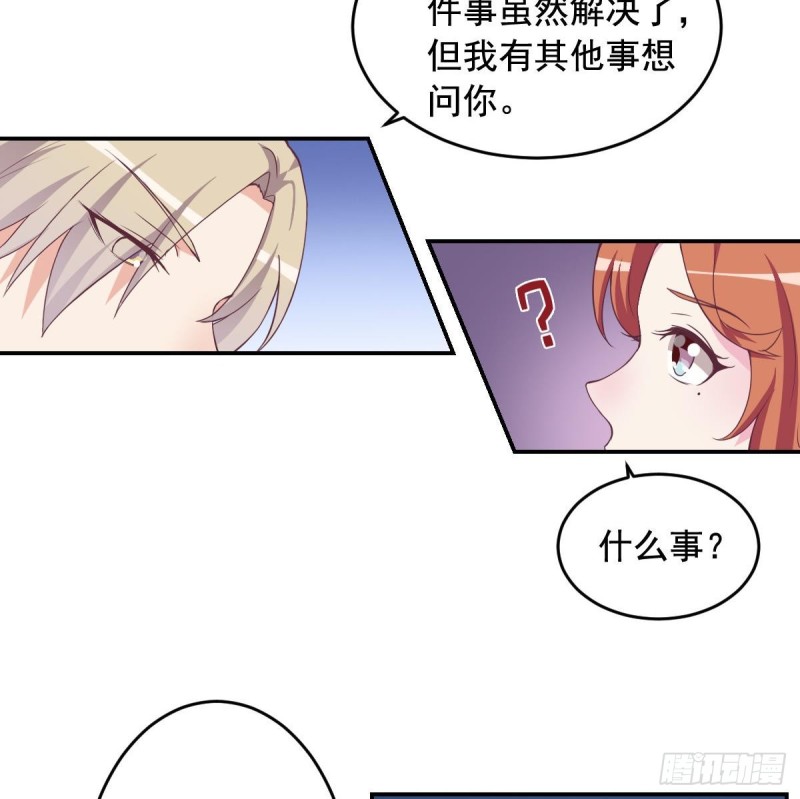 第43话 我也喜欢你-第47话