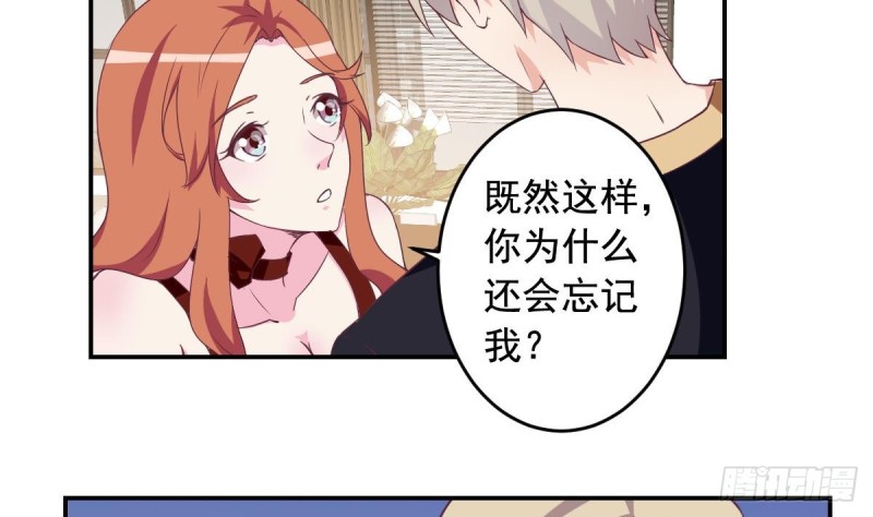 第43话 我也喜欢你-第47话