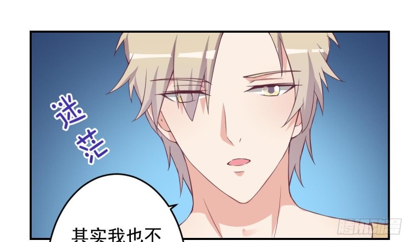 第43话 我也喜欢你-第47话