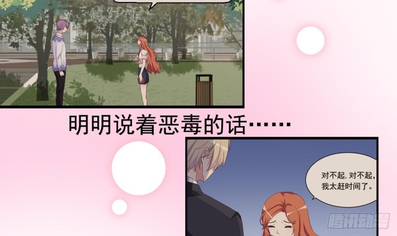 第43话 我也喜欢你-第47话