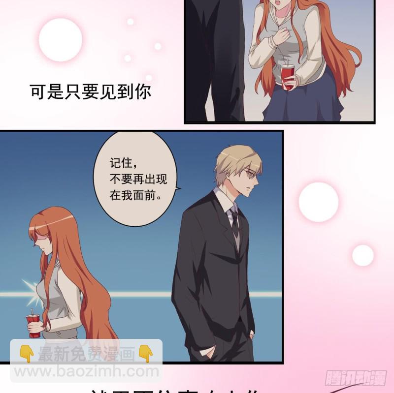 第43话 我也喜欢你-第47话