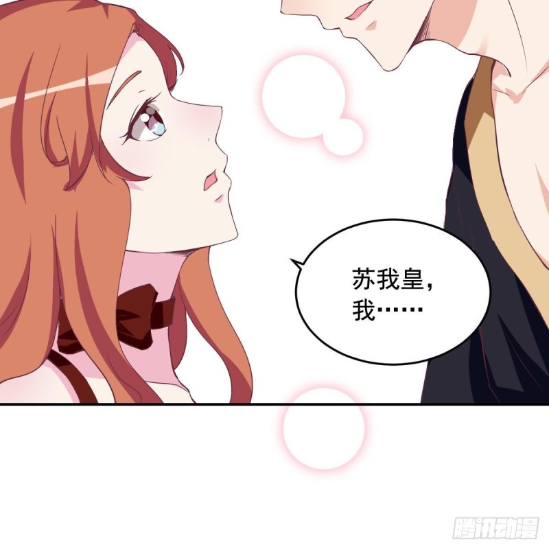 第43话 我也喜欢你-第47话