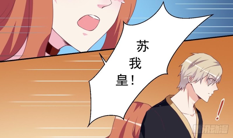 第43话 我也喜欢你-第47话