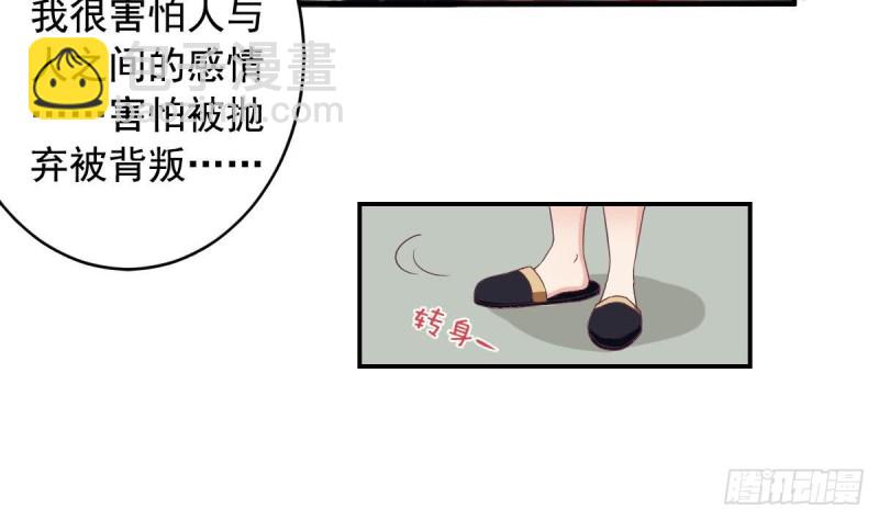 第43话 我也喜欢你-第47话