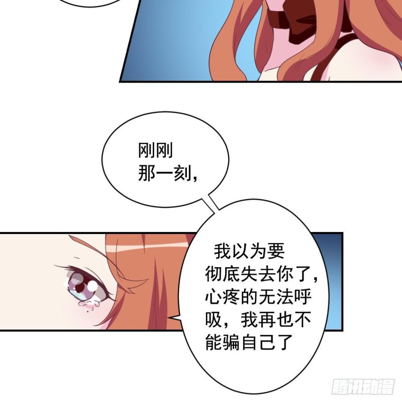 第43话 我也喜欢你-第47话