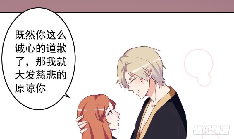 第43话 我也喜欢你-第47话