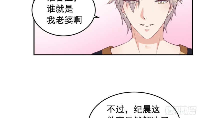 第43话 我也喜欢你-第47话