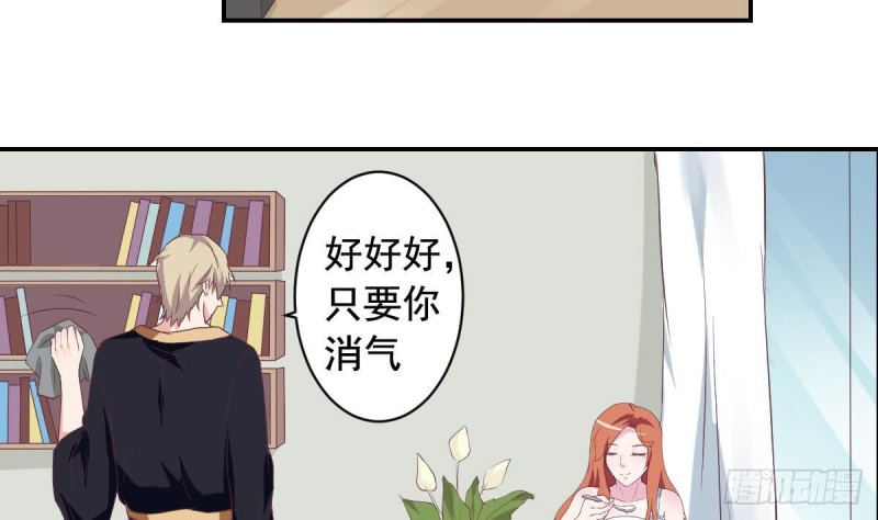 第45话 不如我们再来一次？-第49话