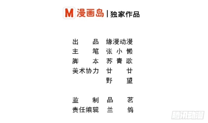 第45话 不如我们再来一次？-第49话