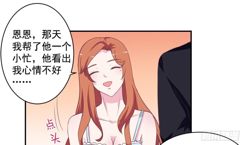 第45话 不如我们再来一次？-第49话