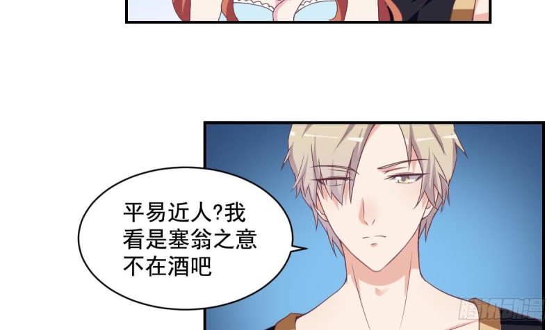 第45话 不如我们再来一次？-第49话