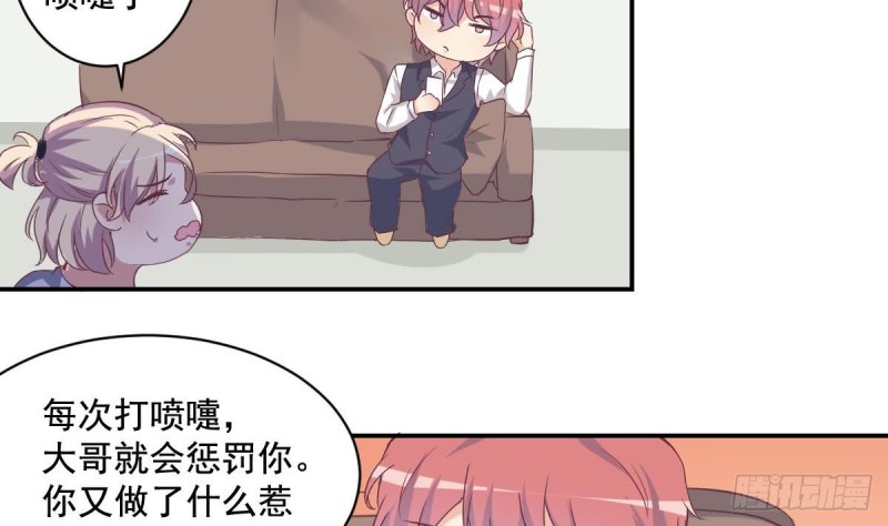 第45话 不如我们再来一次？-第49话