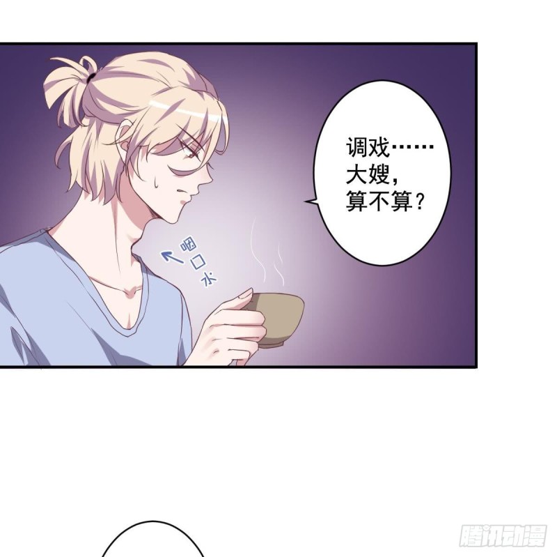 第45话 不如我们再来一次？-第49话