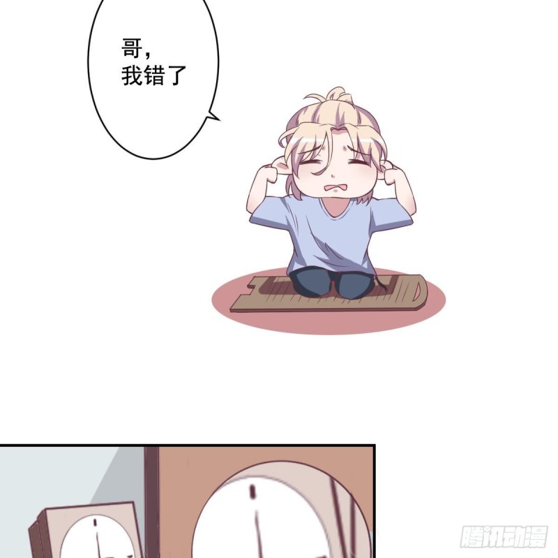 第45话 不如我们再来一次？-第49话