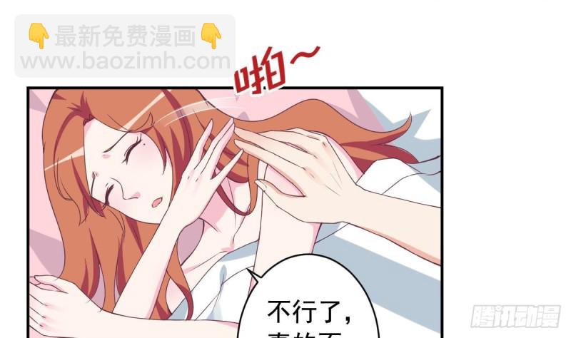 第45话 不如我们再来一次？-第49话