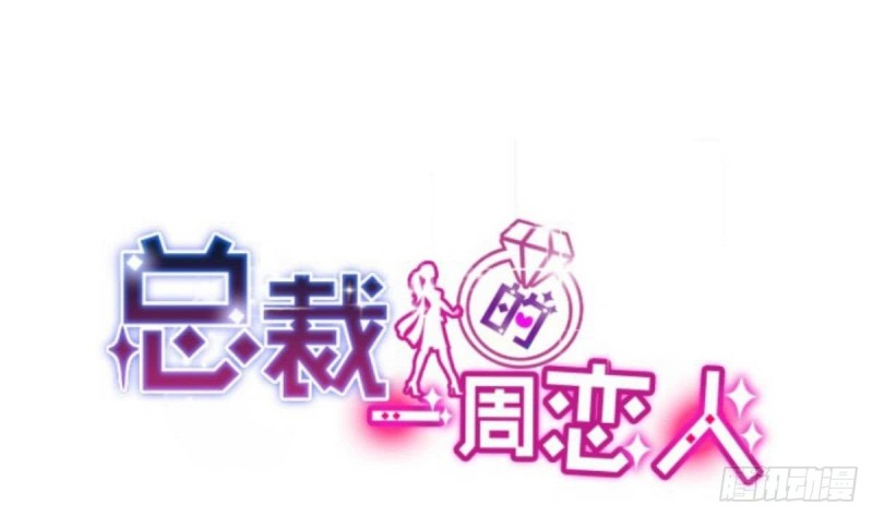 第47话 免得你晚上有没力气了-第51话