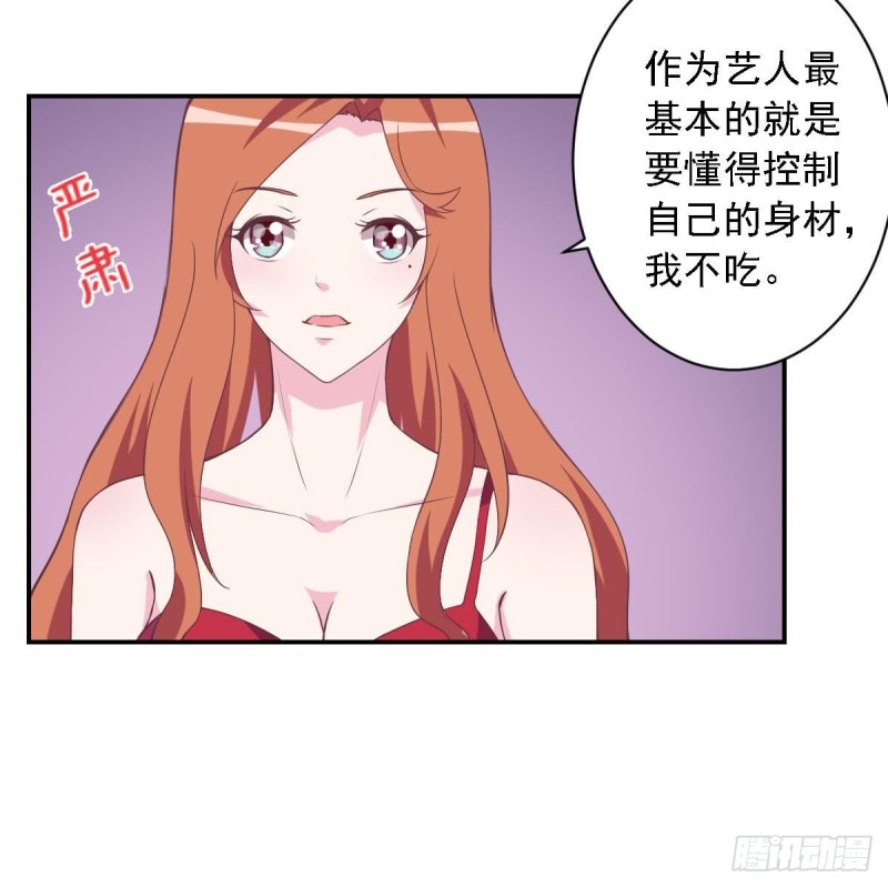 第47话 免得你晚上有没力气了-第51话