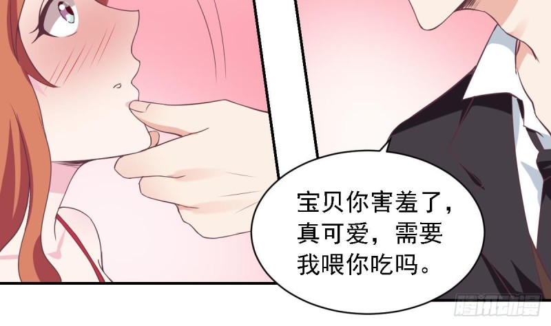 第47话 免得你晚上有没力气了-第51话