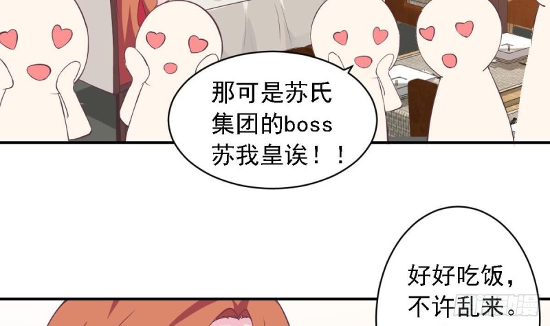 第47话 免得你晚上有没力气了-第51话