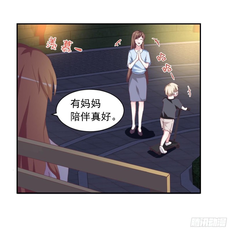 第47话 免得你晚上有没力气了-第51话