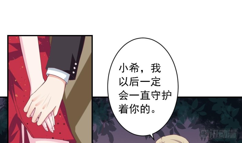 第47话 免得你晚上有没力气了-第51话