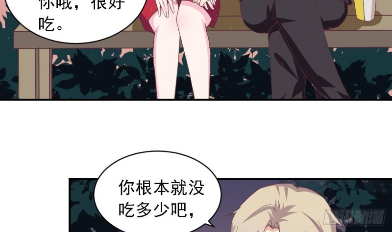 第47话 免得你晚上有没力气了-第51话