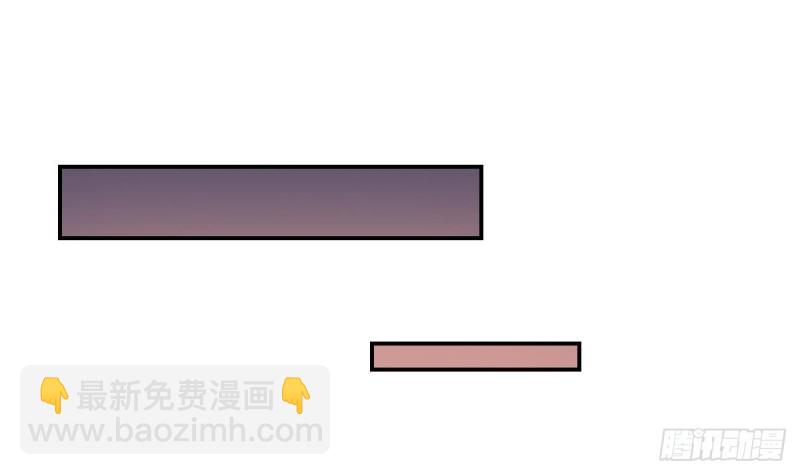 總裁的一週戀人 - 第47話 免得你晚上有沒力氣了 - 3