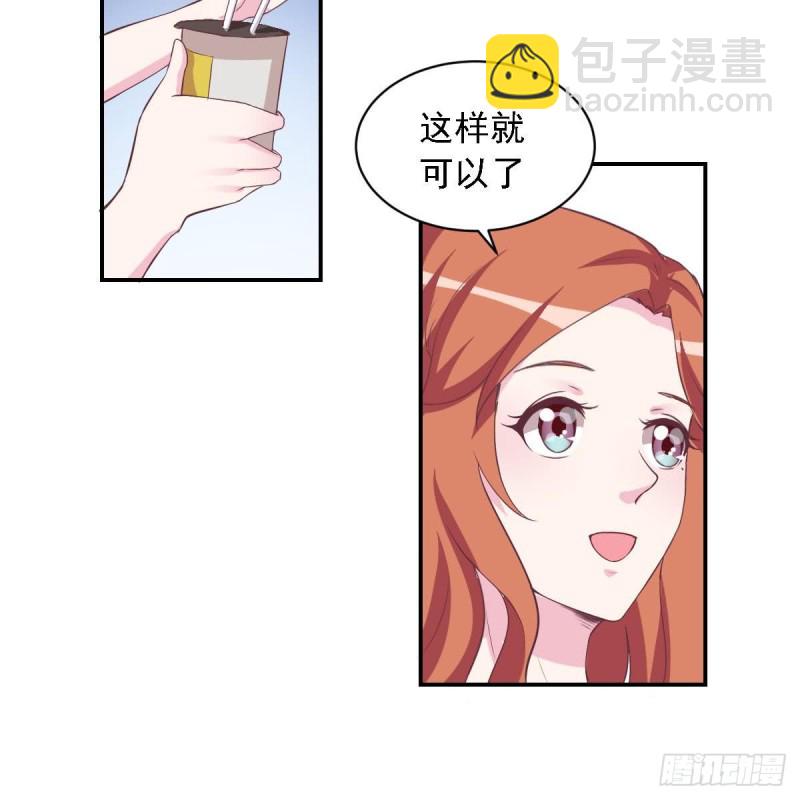 第47话 免得你晚上有没力气了-第51话