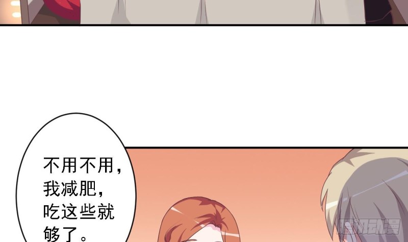 第47话 免得你晚上有没力气了-第51话