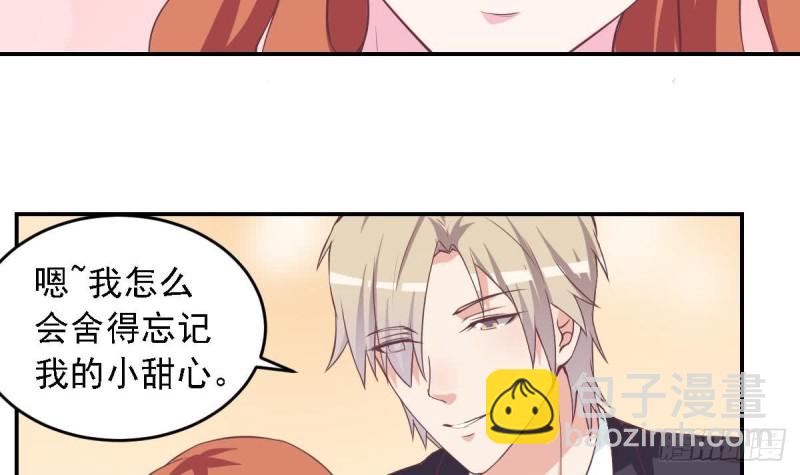 第49话 晨间运动~-第53话