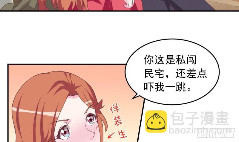 第49话 晨间运动~-第53话