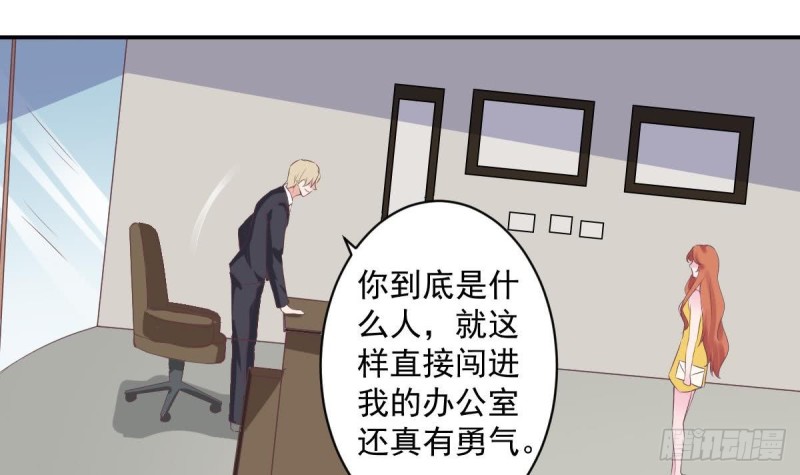 第53话 卧槽！你有又失忆了？-第57话