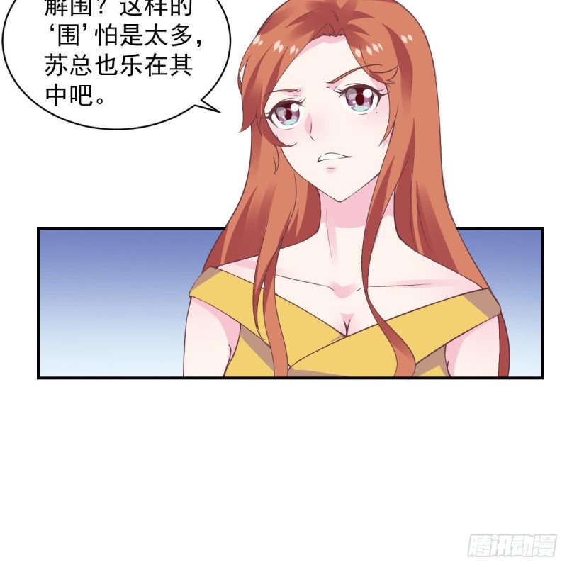 第53话 卧槽！你有又失忆了？-第57话