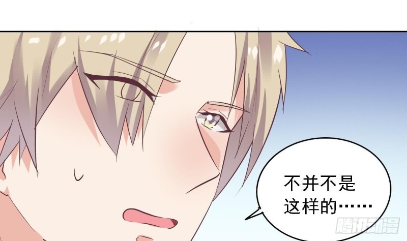 第53话 卧槽！你有又失忆了？-第57话