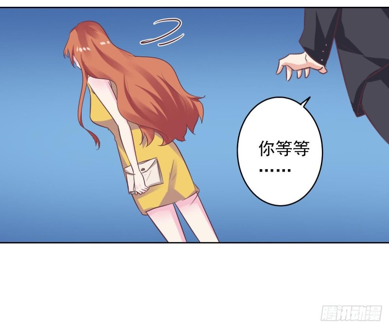 第53话 卧槽！你有又失忆了？-第57话