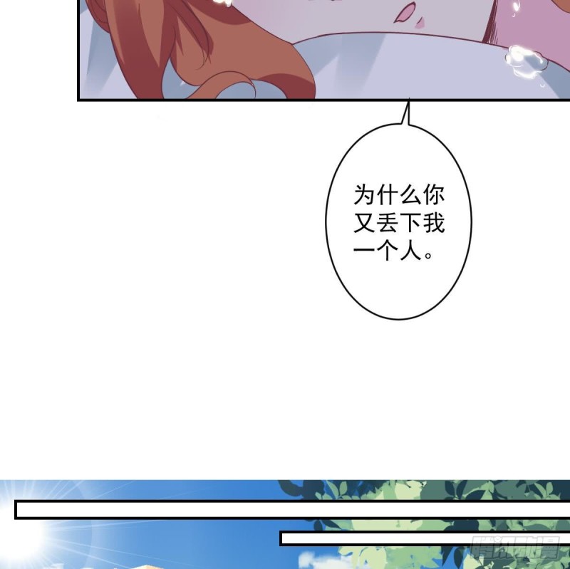 第55话 欠下的风流债？-第59话