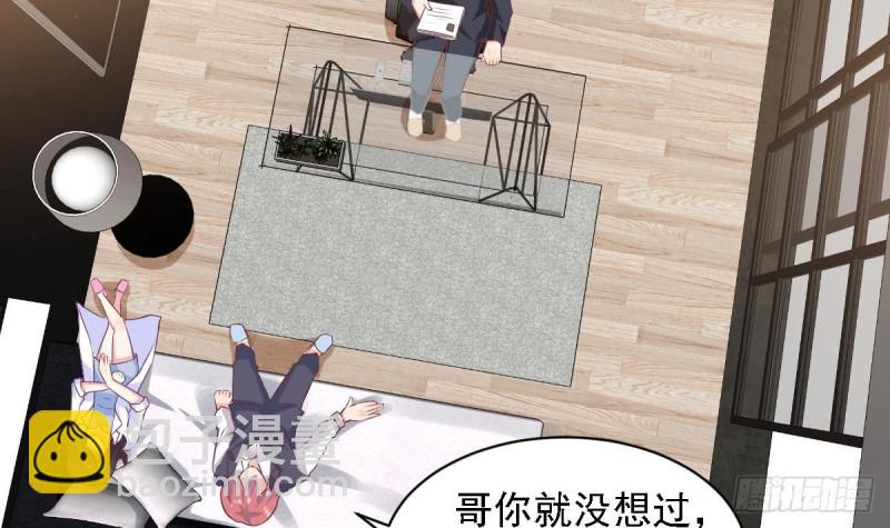 第55话 欠下的风流债？-第59话