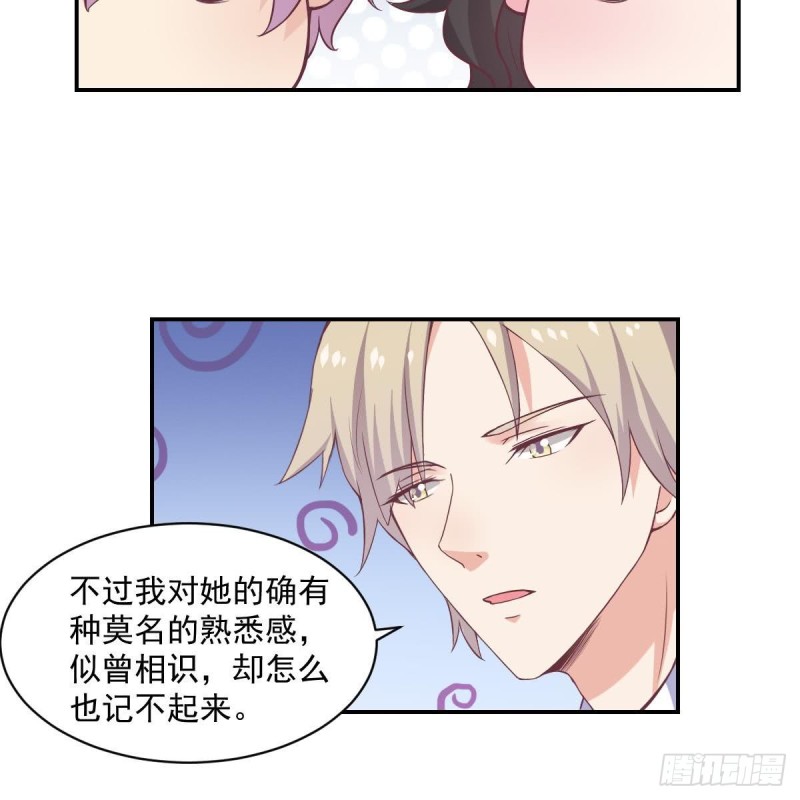 第55话 欠下的风流债？-第59话